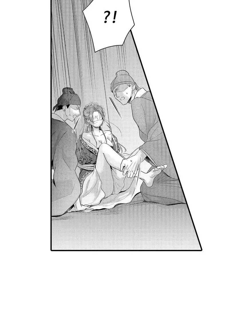 The Merciless Emperor’s Pet Consort Chapter 16 page 36 - 