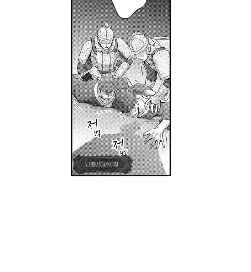 The Merciless Emperor’s Pet Consort Chapter 16 page 39 - 