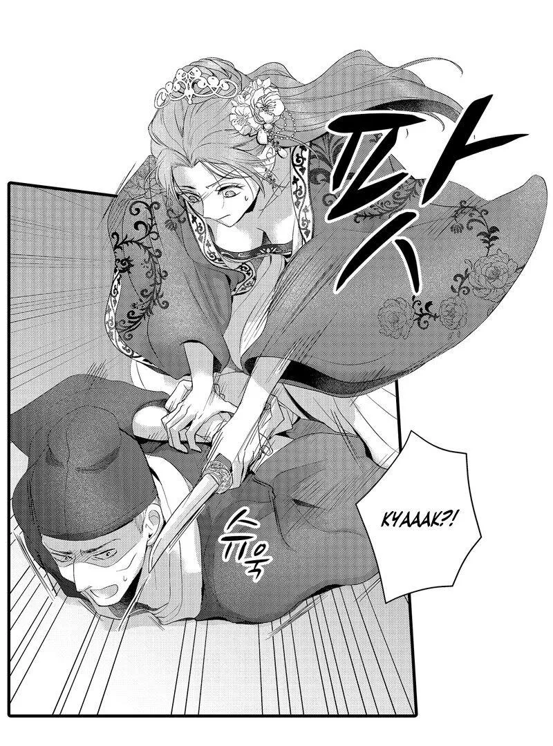 The Merciless Emperor’s Pet Consort Chapter 16 page 5 - 