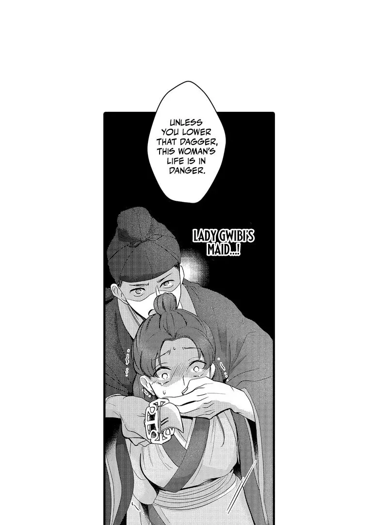 The Merciless Emperor’s Pet Consort Chapter 16 page 9 - 