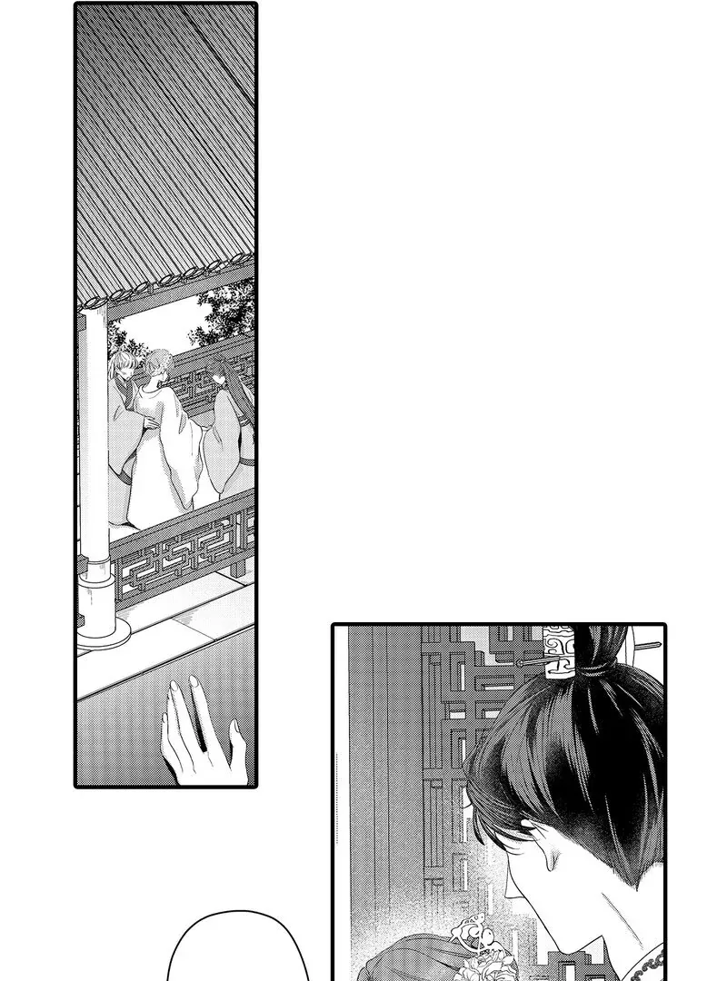 The Merciless Emperor’s Pet Consort Chapter 17 page 13 - 