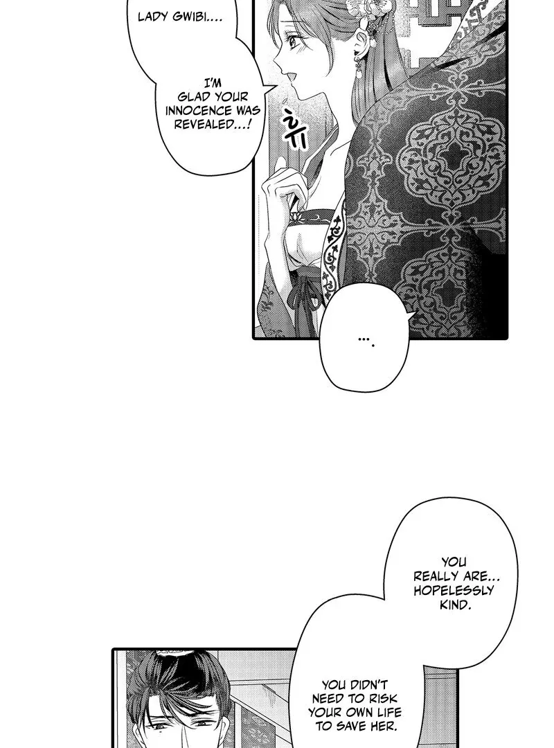 The Merciless Emperor’s Pet Consort Chapter 17 page 14 - 