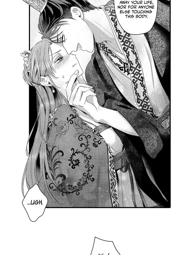 The Merciless Emperor’s Pet Consort Chapter 17 page 21 - 