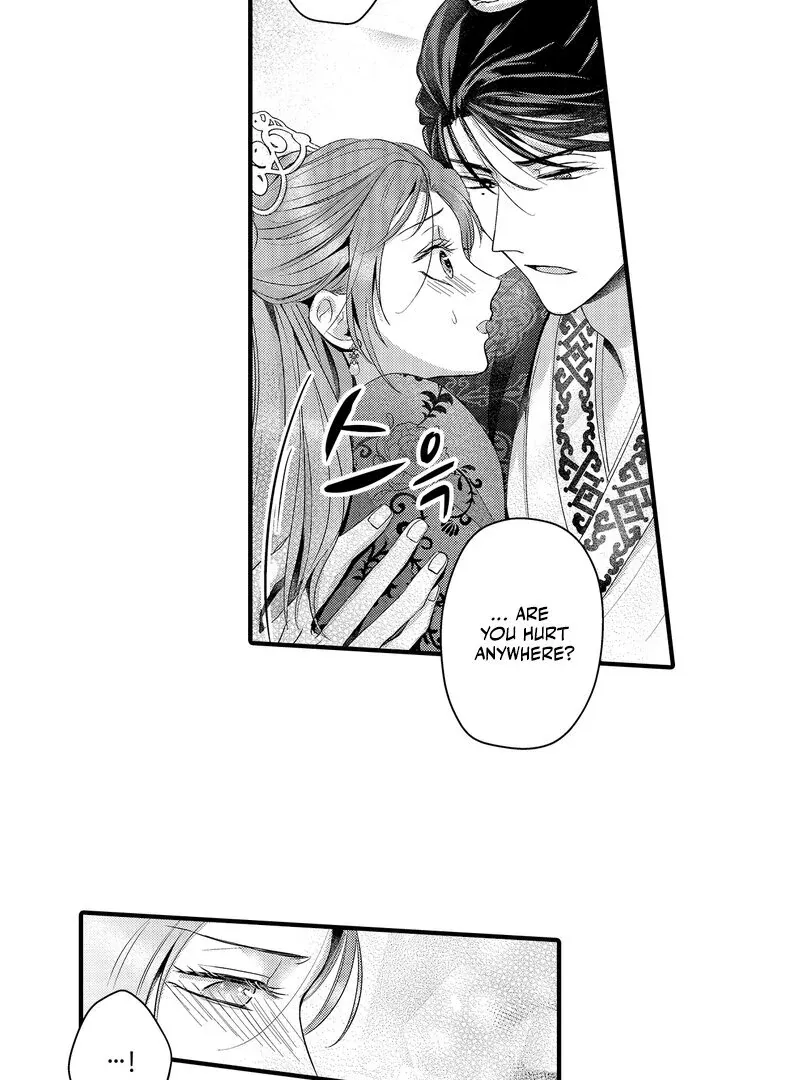 The Merciless Emperor’s Pet Consort Chapter 17 page 4 - 
