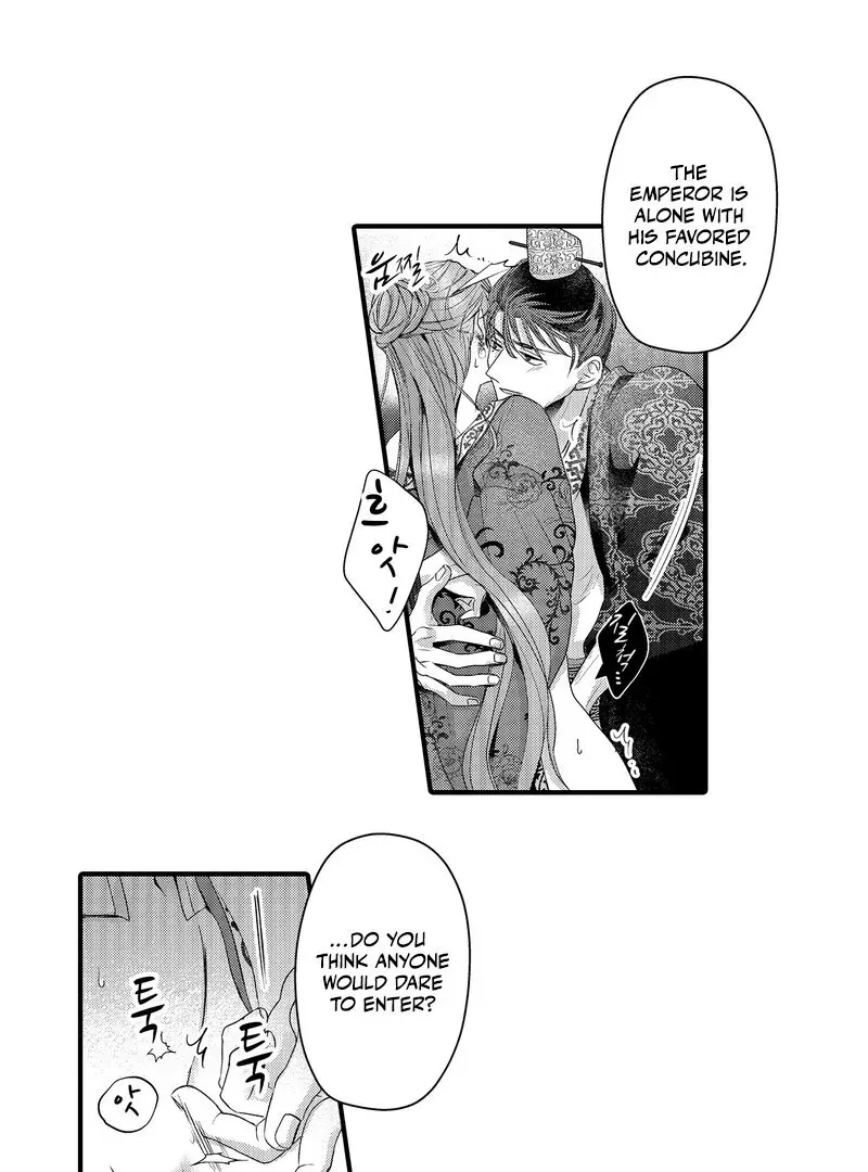 The Merciless Emperor’s Pet Consort Chapter 17 page 31 - 