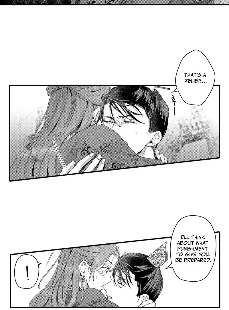 The Merciless Emperor’s Pet Consort Chapter 17 page 6 - 