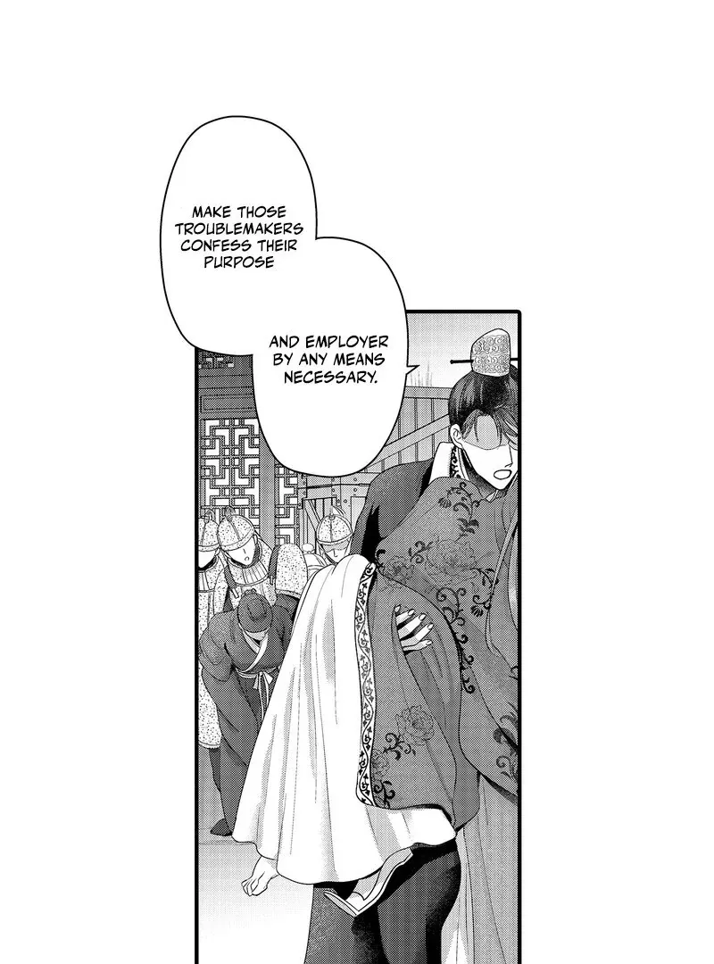 The Merciless Emperor’s Pet Consort Chapter 17 page 7 - 