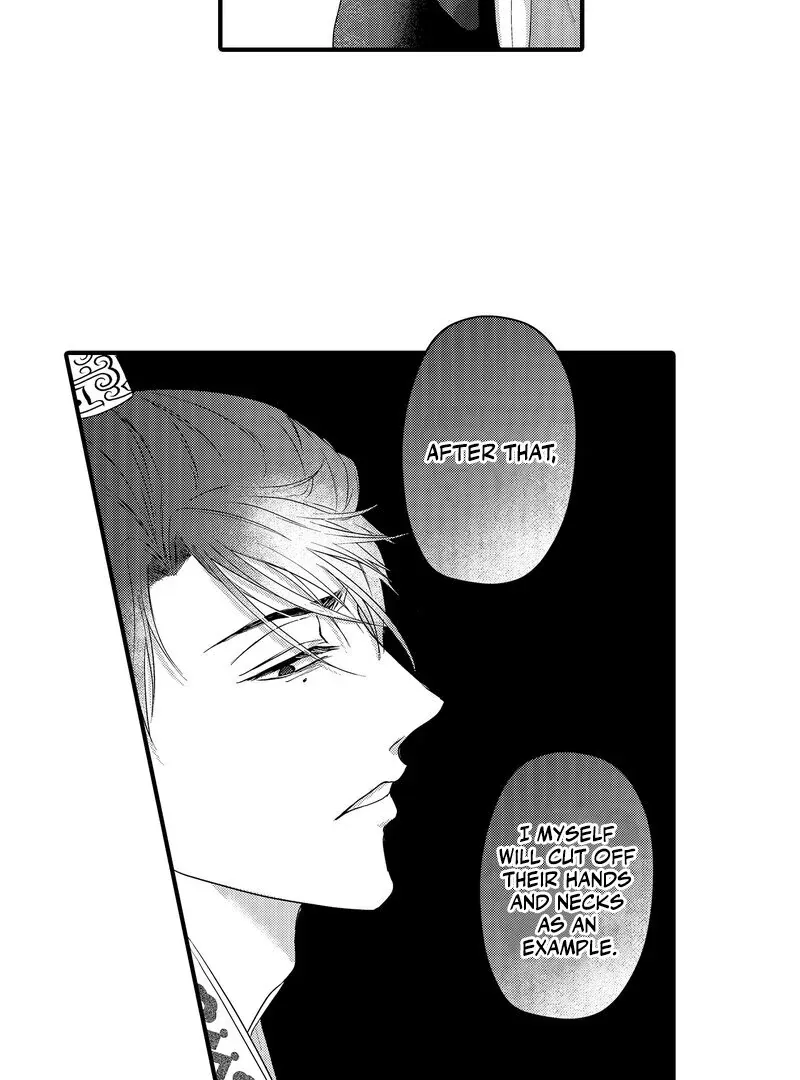 The Merciless Emperor’s Pet Consort Chapter 17 page 8 - 