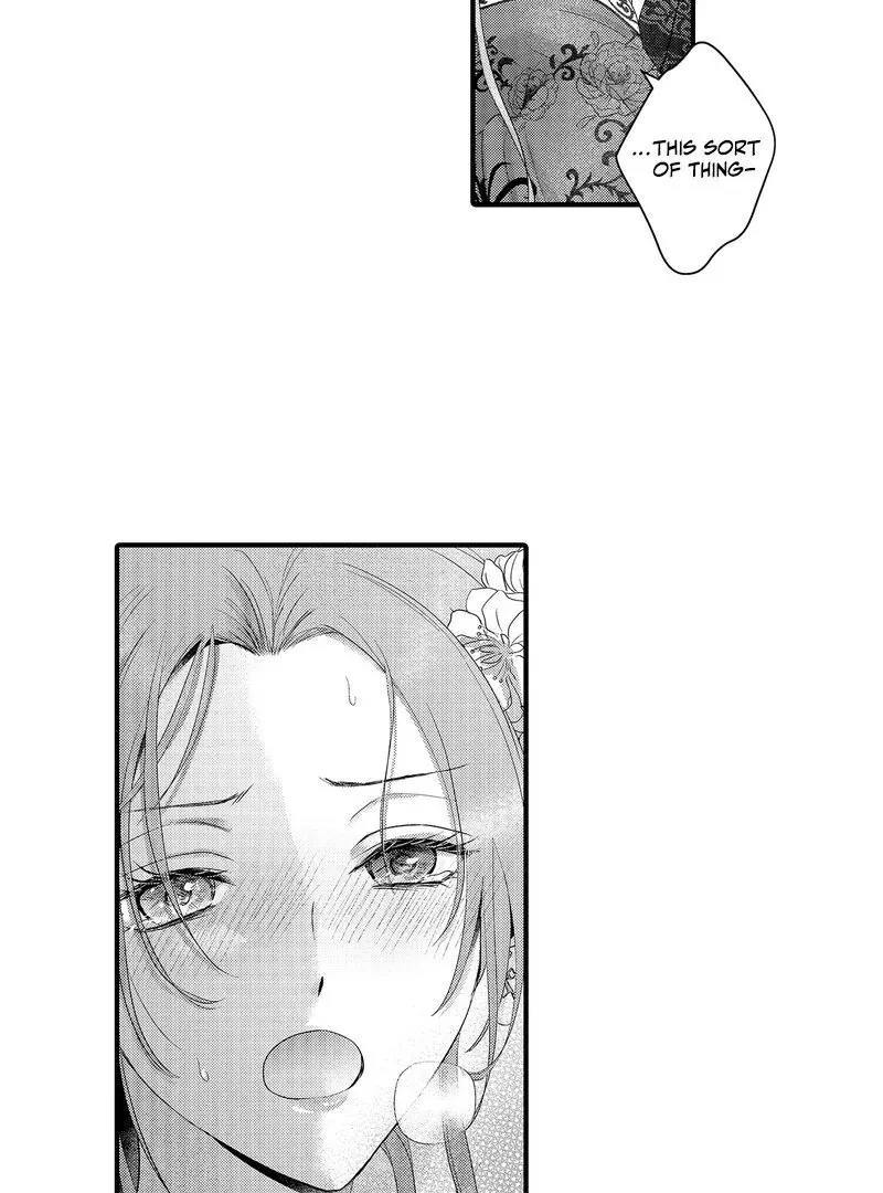 The Merciless Emperor’s Pet Consort Chapter 18 page 11 - 