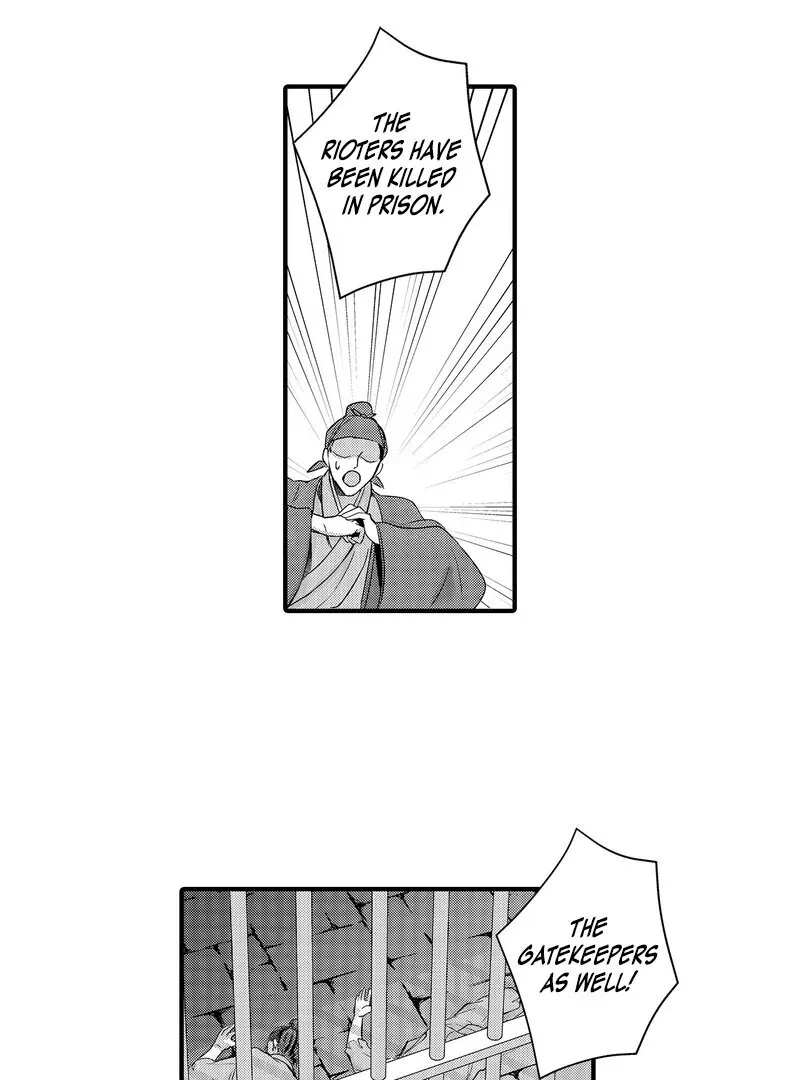 The Merciless Emperor’s Pet Consort Chapter 18 page 20 - 