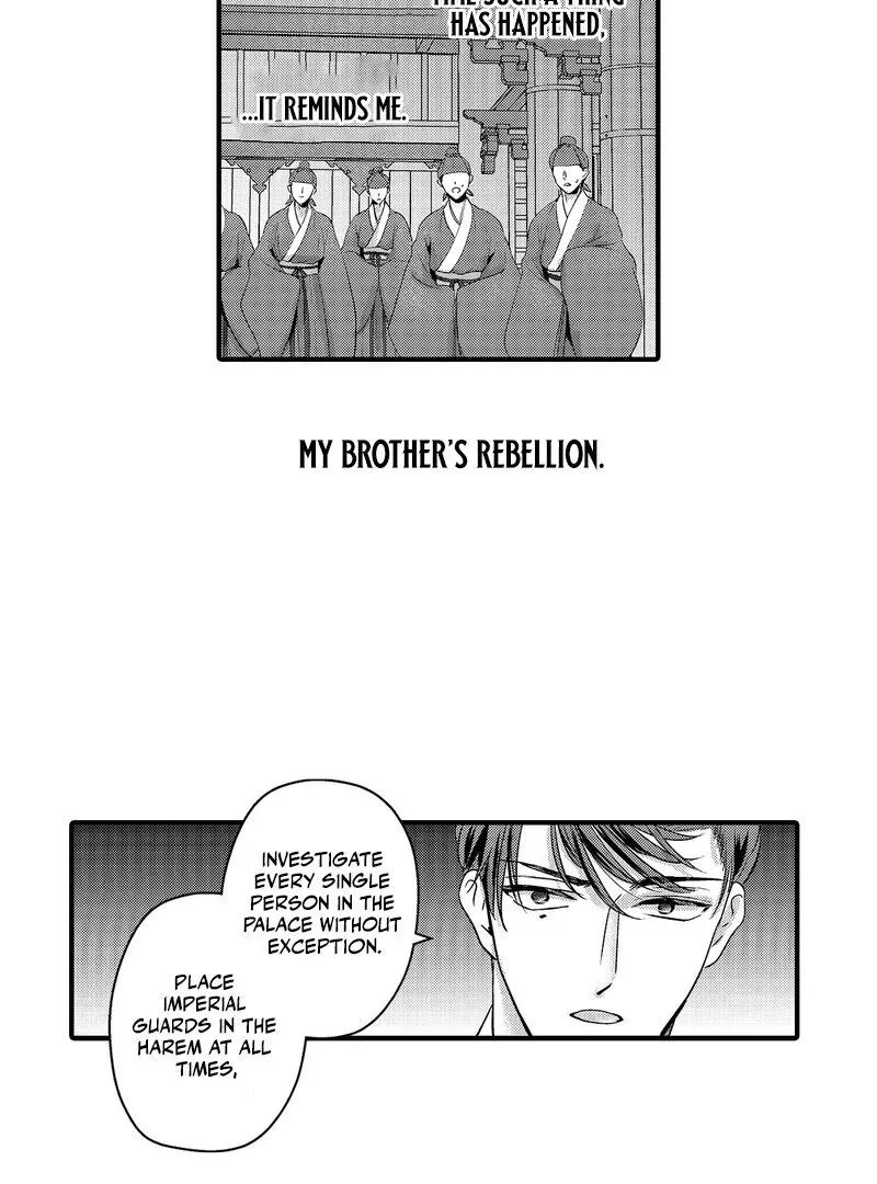 The Merciless Emperor’s Pet Consort Chapter 18 page 24 - 