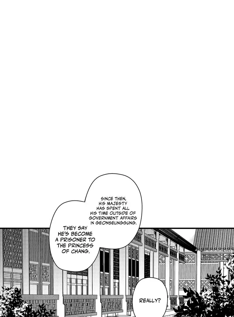 The Merciless Emperor’s Pet Consort Chapter 18 page 28 - 