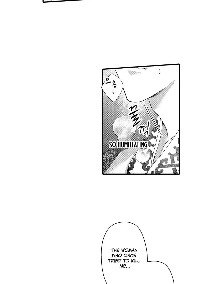 The Merciless Emperor’s Pet Consort Chapter 18 page 4 - 