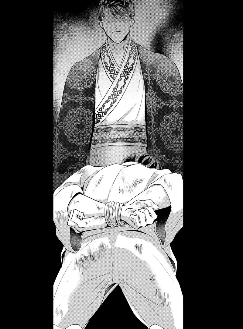 The Merciless Emperor’s Pet Consort Chapter 18 page 33 - 