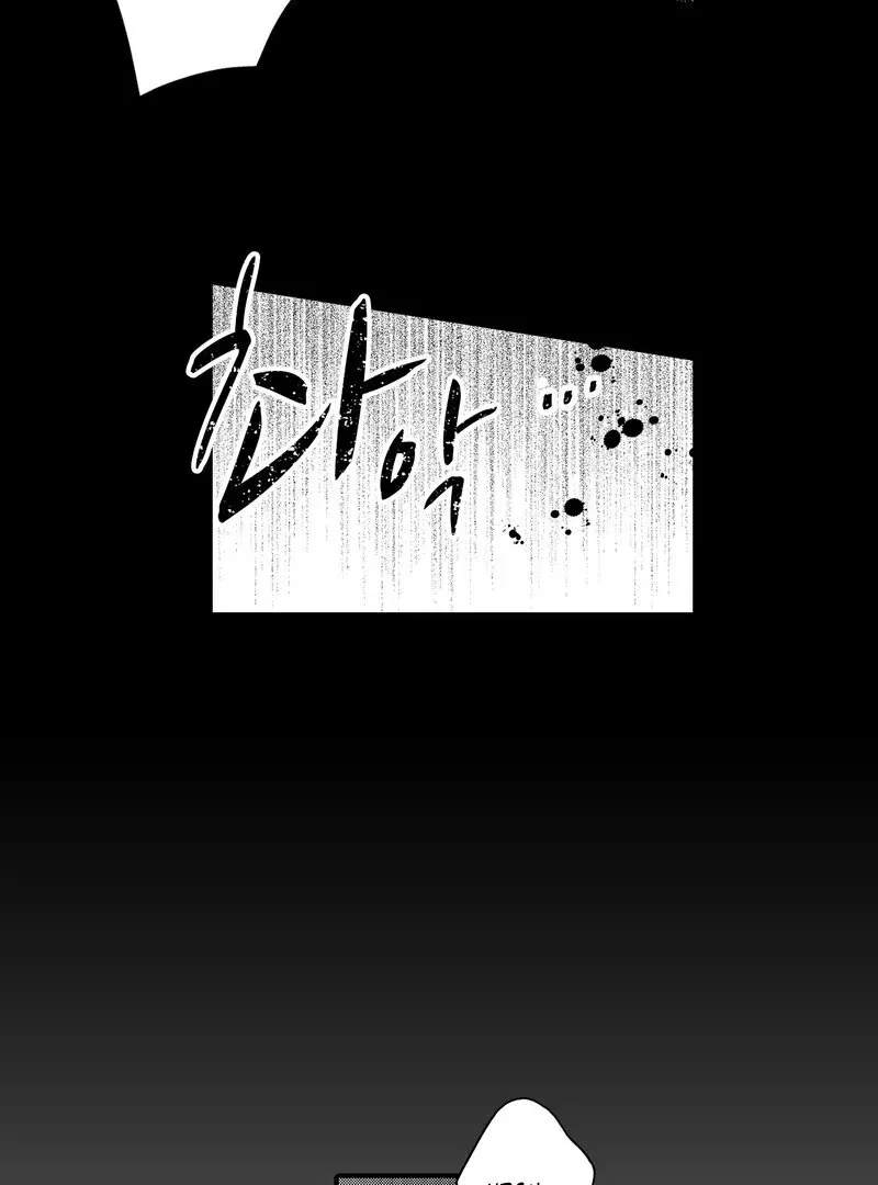 The Merciless Emperor’s Pet Consort Chapter 18 page 36 - 