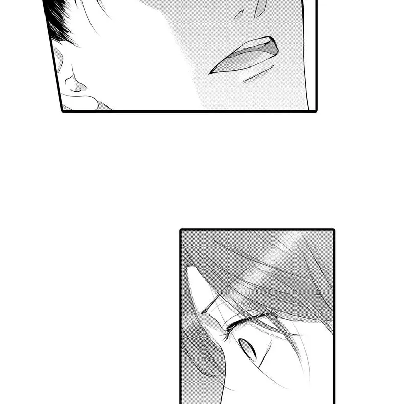 The Merciless Emperor’s Pet Consort Chapter 18 page 44 - 