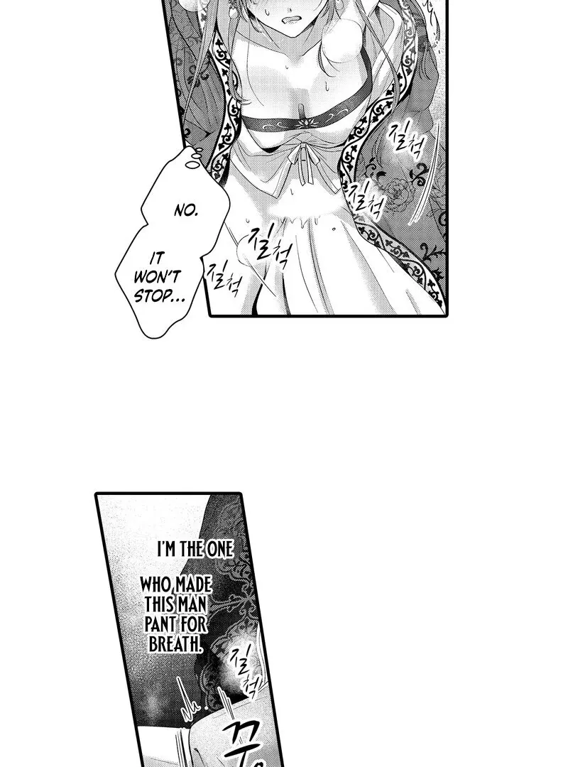 The Merciless Emperor’s Pet Consort Chapter 18 page 6 - 
