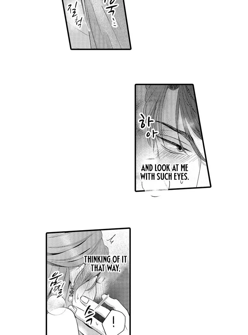 The Merciless Emperor’s Pet Consort Chapter 18 page 7 - 