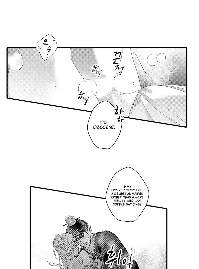 The Merciless Emperor’s Pet Consort Chapter 18 page 9 - 