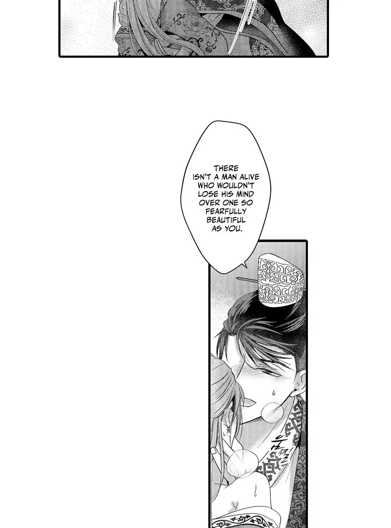 The Merciless Emperor’s Pet Consort Chapter 18 page 10 - 