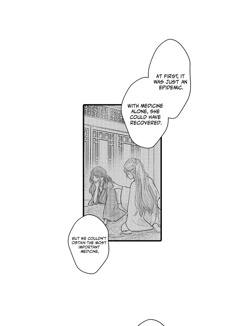 The Merciless Emperor’s Pet Consort Chapter 2 page 14 - 