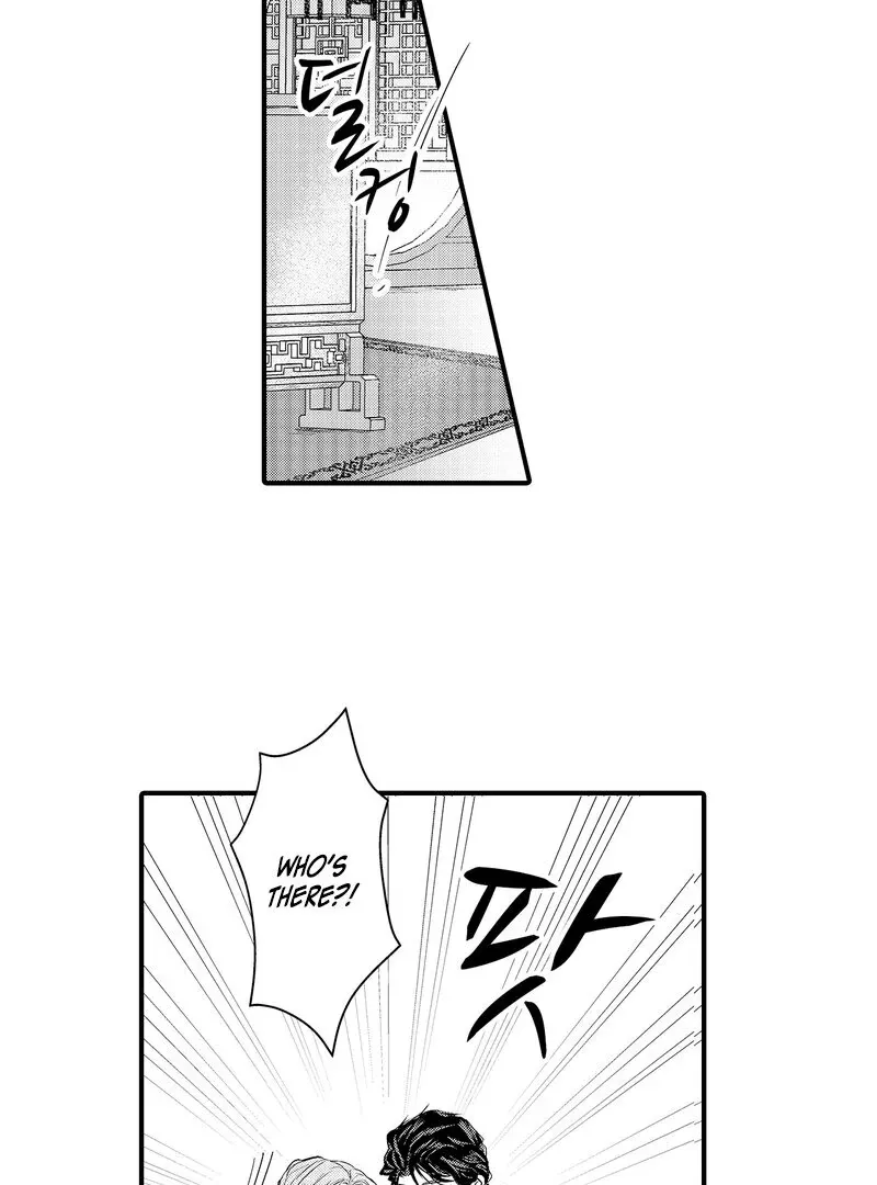The Merciless Emperor’s Pet Consort Chapter 2 page 32 - 
