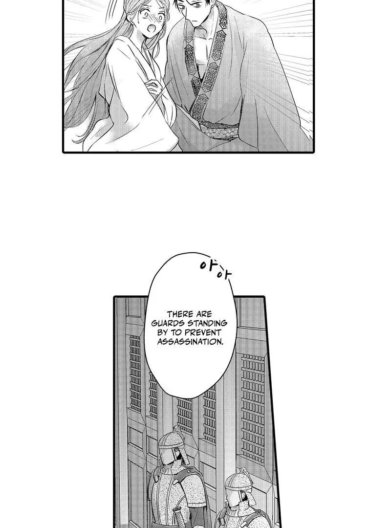The Merciless Emperor’s Pet Consort Chapter 2 page 33 - 
