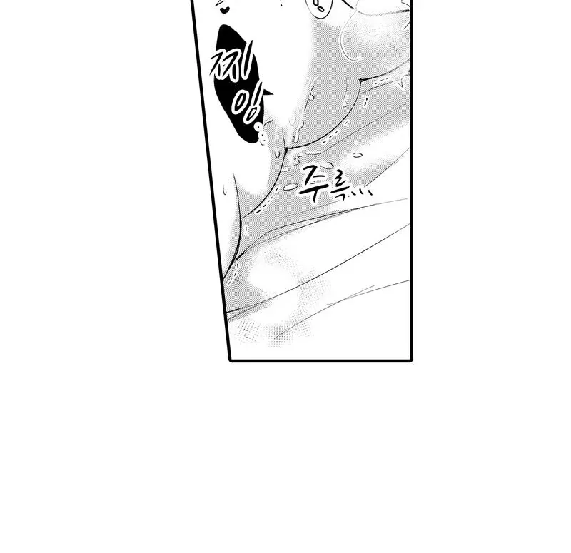The Merciless Emperor’s Pet Consort Chapter 3 page 13 - 