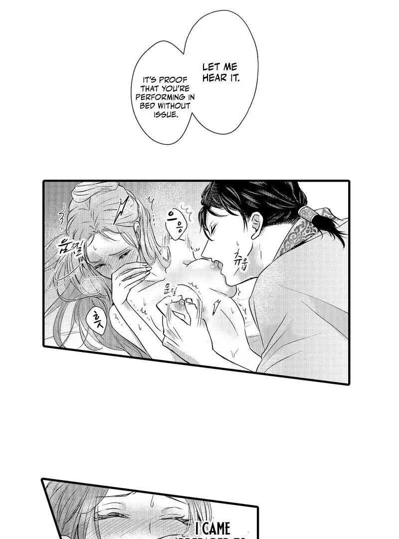 The Merciless Emperor’s Pet Consort Chapter 3 page 3 - 