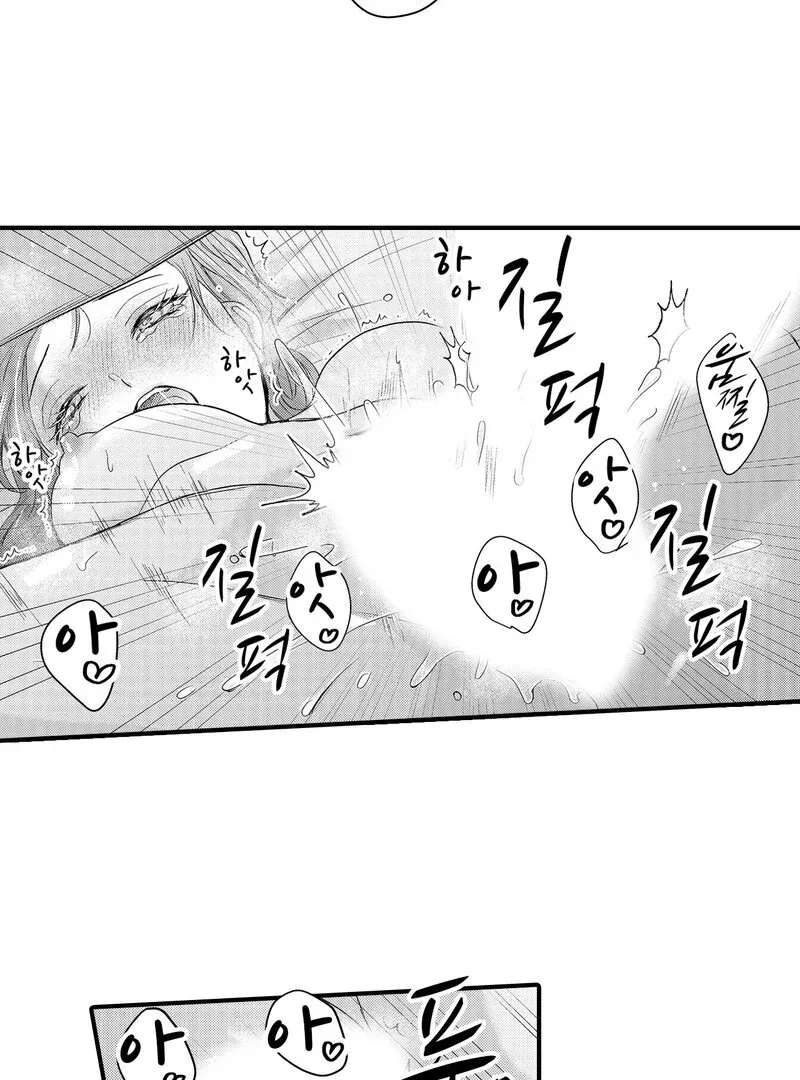 The Merciless Emperor’s Pet Consort Chapter 4 page 20 - 
