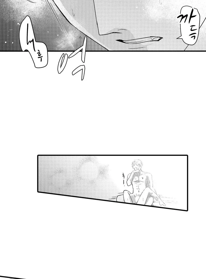 The Merciless Emperor’s Pet Consort Chapter 4 page 24 - 