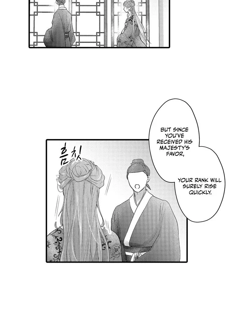 The Merciless Emperor’s Pet Consort Chapter 4 page 30 - 