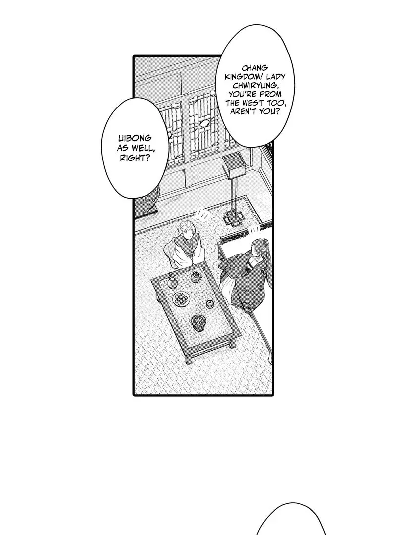The Merciless Emperor’s Pet Consort Chapter 5 page 11 - 