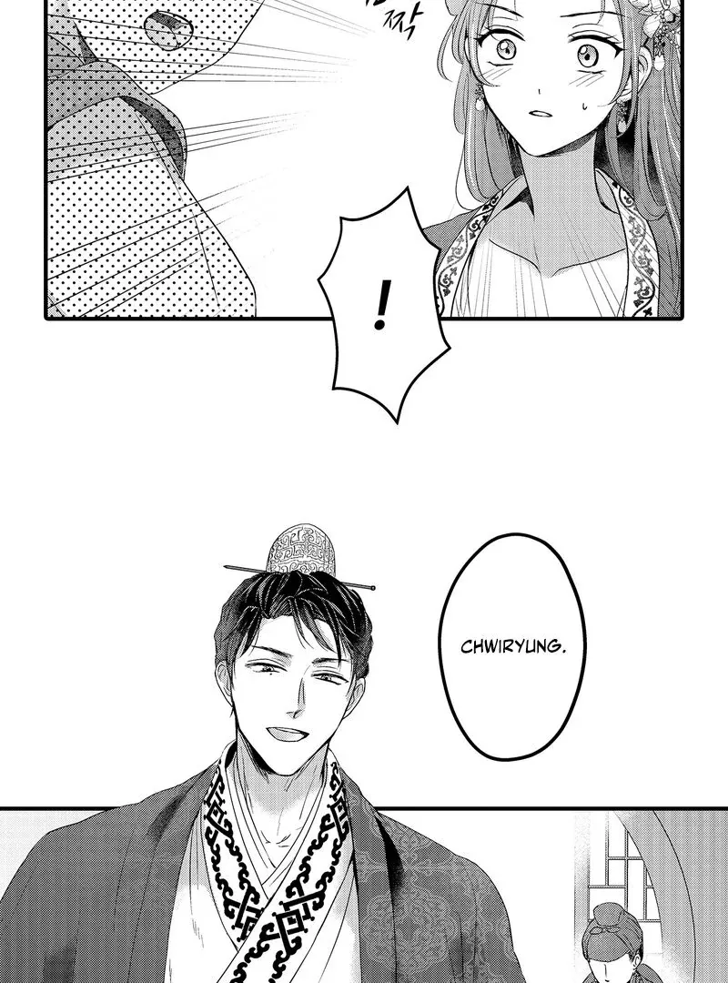 The Merciless Emperor’s Pet Consort Chapter 5 page 19 - 