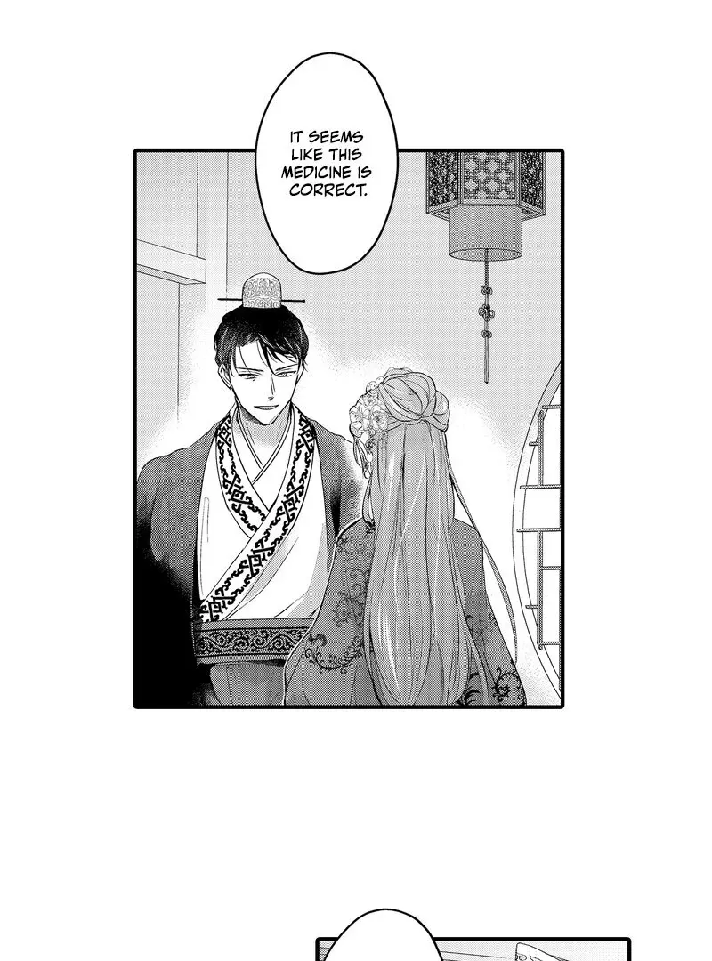 The Merciless Emperor’s Pet Consort Chapter 5 page 24 - 