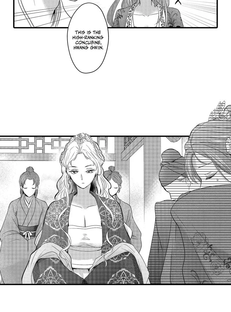 The Merciless Emperor’s Pet Consort Chapter 5 page 4 - 
