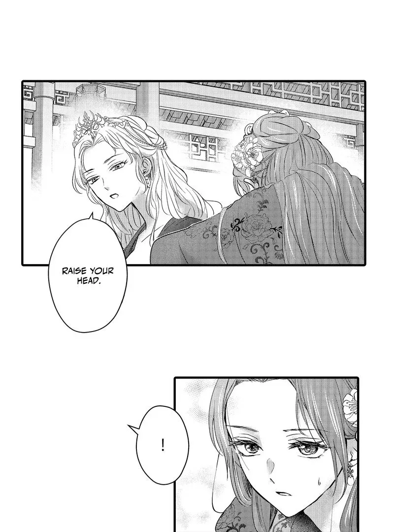 The Merciless Emperor’s Pet Consort Chapter 5 page 5 - 