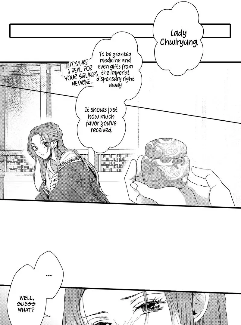 The Merciless Emperor’s Pet Consort Chapter 6 page 14 - 