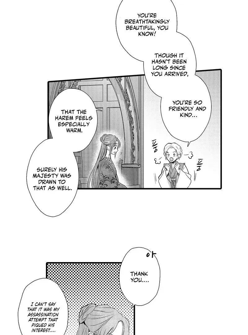 The Merciless Emperor’s Pet Consort Chapter 6 page 19 - 