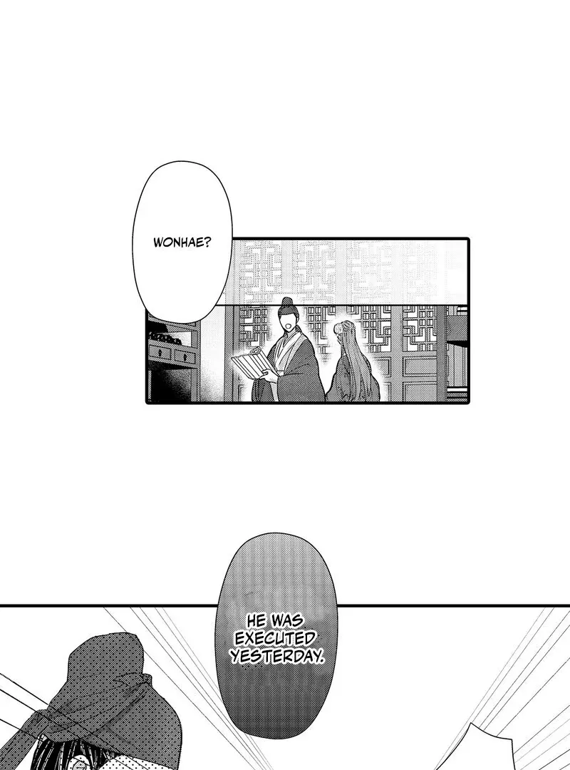 The Merciless Emperor’s Pet Consort Chapter 6 page 24 - 