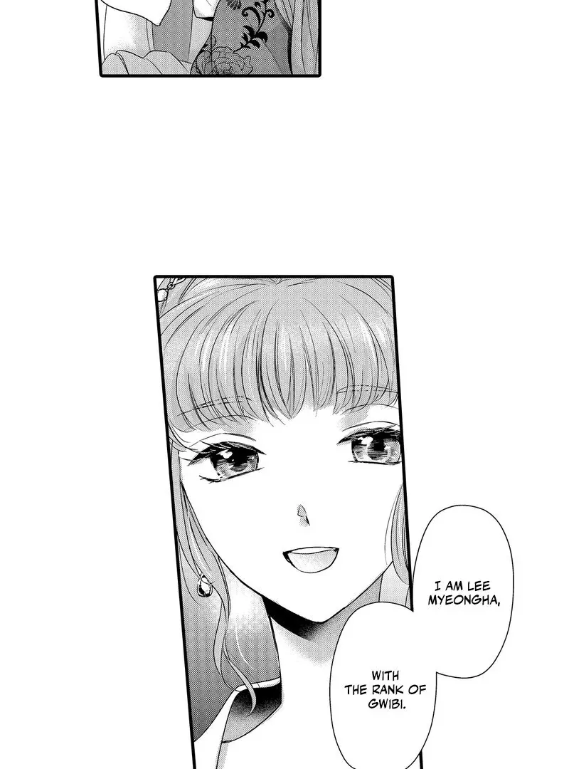 The Merciless Emperor’s Pet Consort Chapter 6 page 31 - 