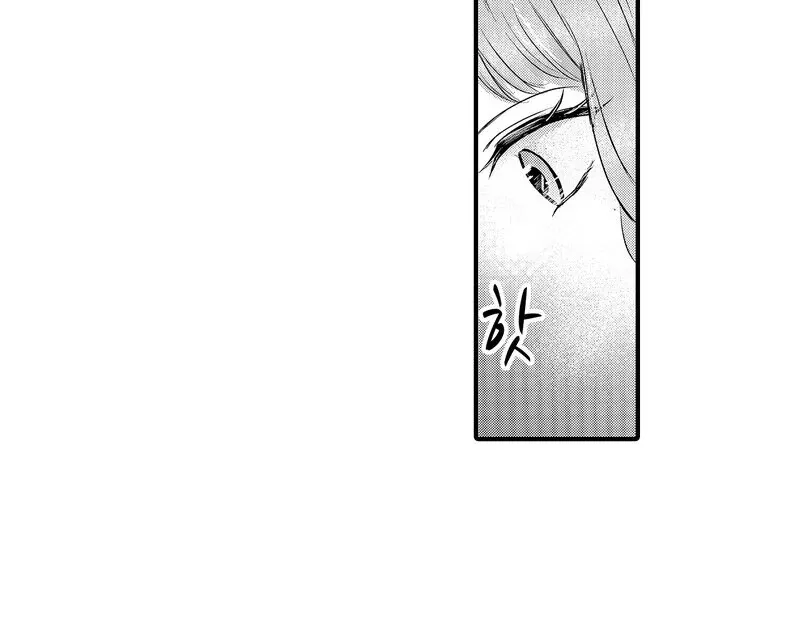 The Merciless Emperor’s Pet Consort Chapter 6 page 39 - 