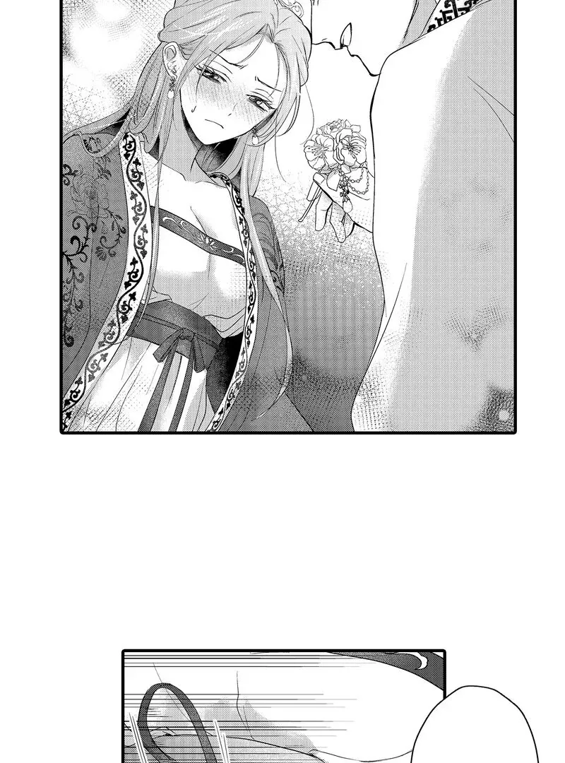 The Merciless Emperor’s Pet Consort Chapter 6 page 6 - 