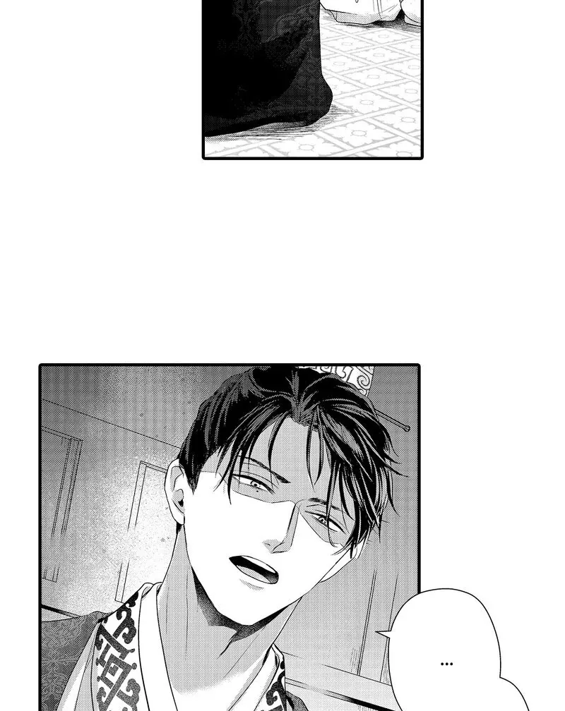 The Merciless Emperor’s Pet Consort Chapter 7 page 12 - 