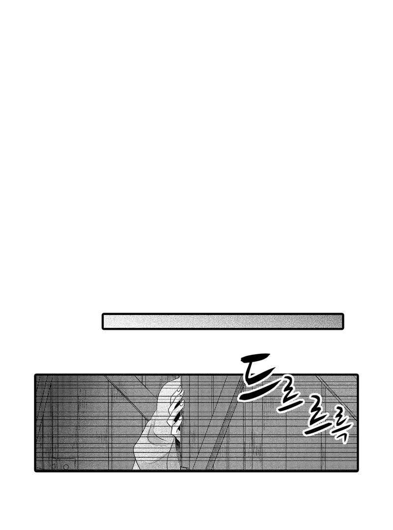 The Merciless Emperor’s Pet Consort Chapter 7 page 18 - 