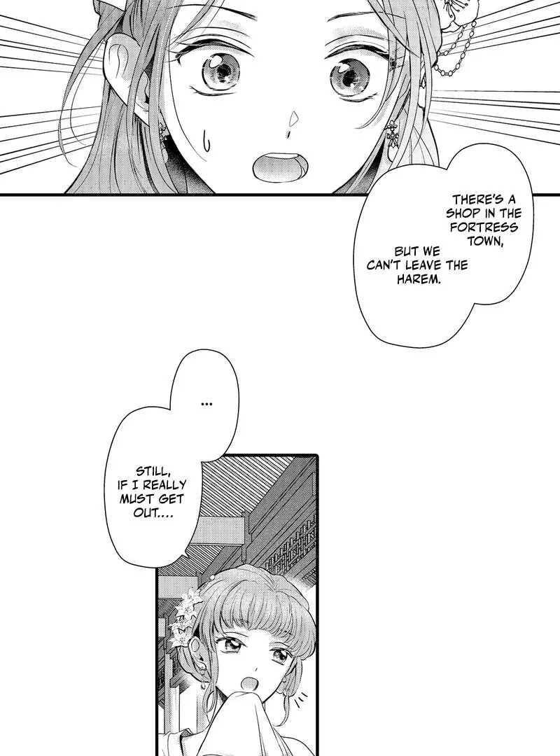 The Merciless Emperor’s Pet Consort Chapter 7 page 4 - 