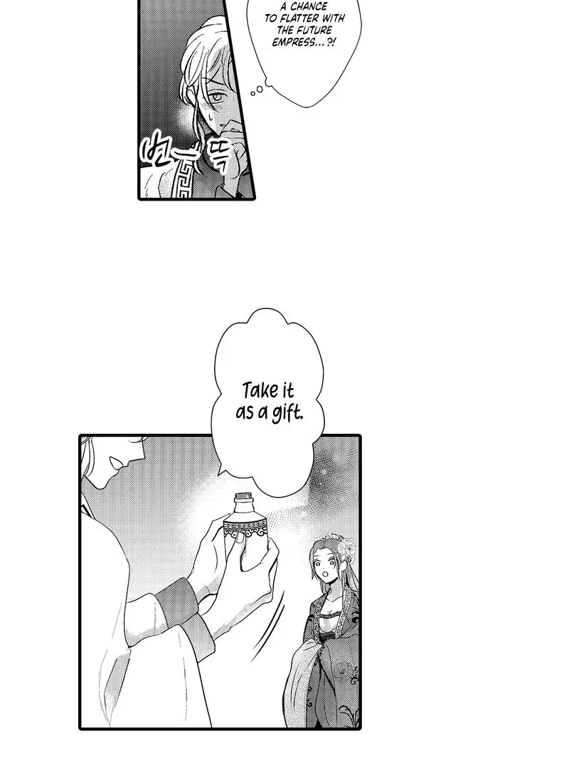 The Merciless Emperor’s Pet Consort Chapter 7 page 32 - 