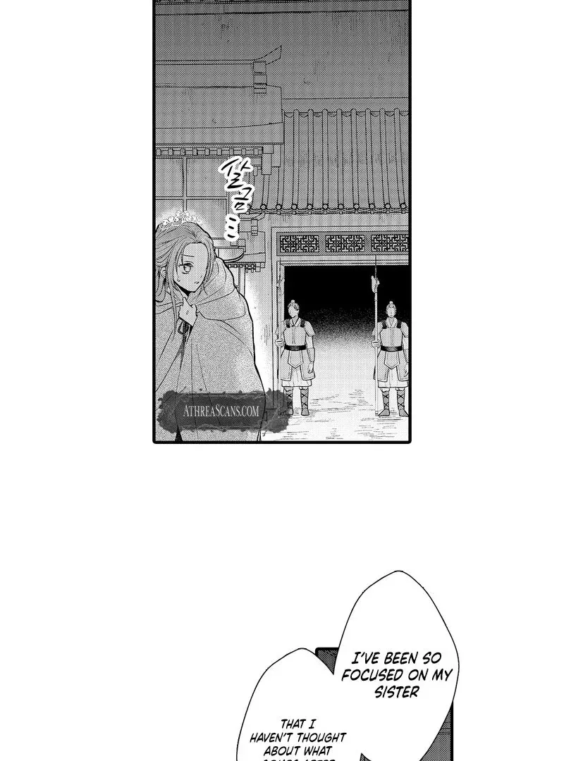The Merciless Emperor’s Pet Consort Chapter 7 page 37 - 