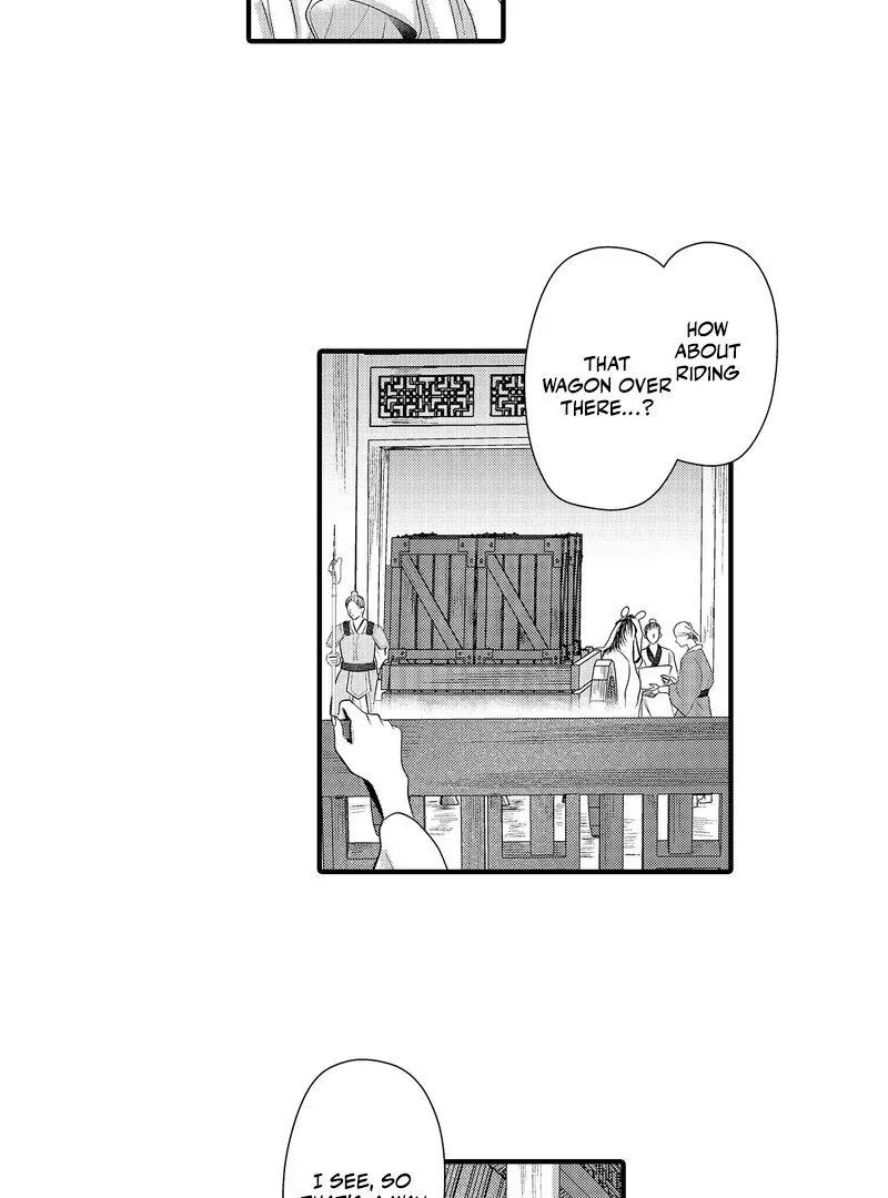 The Merciless Emperor’s Pet Consort Chapter 7 page 5 - 