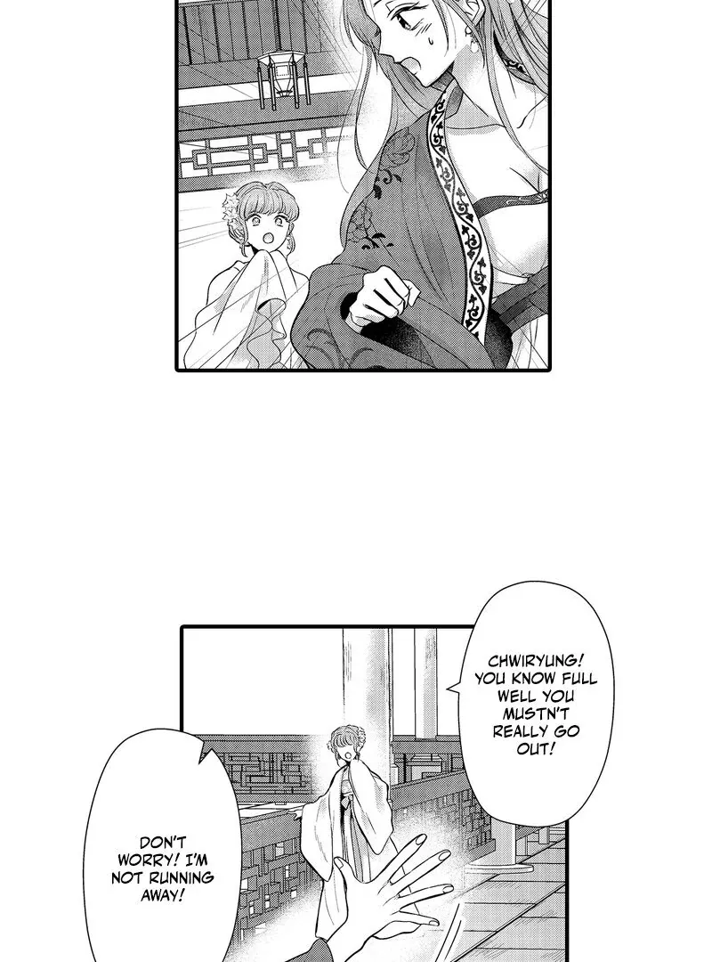 The Merciless Emperor’s Pet Consort Chapter 7 page 7 - 